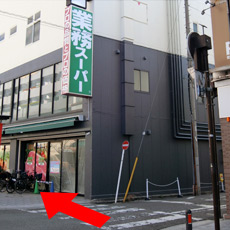 恋愛白書in横浜への道案内4