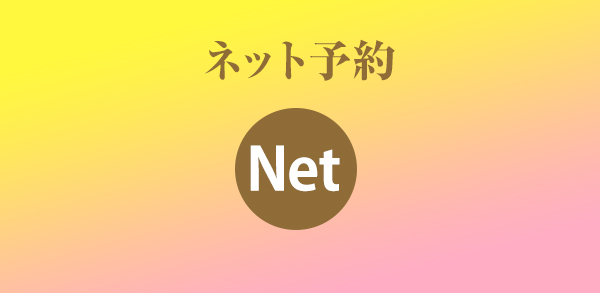 �l�b�g�\�� 